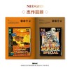 《NEOGEO视觉史》标准版 拳皇侍魂饿狼传说合金弹头 艺术设定集 御宅学 商品缩略图2