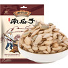 老闫家经典毛边南瓜子1000g毛边盐焗味南瓜子炒货休闲零食 商品缩略图0