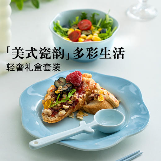 【西屋繁花碗碟4件套】餐具轻奢繁花系列碗碟4件套渐变天空蓝色家用餐具套装 商品图3
