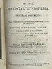 约19世纪后期 皇家通用参考辞典百科（全5卷） 配插图与地图 真皮精装16开 商品缩略图3