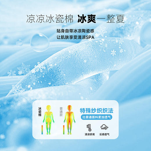 迪士尼2025夏季新款冰感短袖套装女童凉感T恤宽松透气短裤运动休闲套装ZD2ET050 商品图9