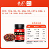 德庄12°招牌牛肉酱18g*10袋南航同款下饭菜儿童拌饭拌面酱辣椒酱袋装 /粮油调味 /调味品 /中式酱料 商品缩略图2