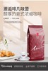 ESSSE艾瑟意式浓缩烘焙咖啡豆（马西尼）1000g 商品缩略图1