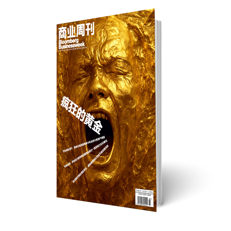 商业周刊中文版 商业财经期刊杂志2025年5月第7期