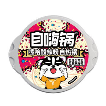 自嗨锅 自热方便粉丝嗦哈酸辣粉火锅懒人网红即食106g /粮油调味 /方便食品 /方便米饭 商品图1