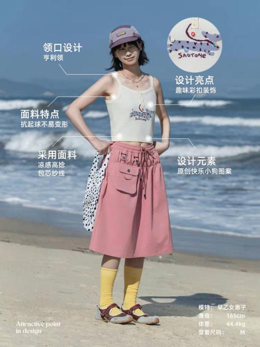 早乙女惠子saotome/STMBX252220/提花斑点腊肠小狗毛织吊带背心 商品图1