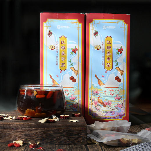 红糖姜枣茶2盒（有机小黄姜加工）20g*14袋/盒 商品图2
