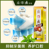 【保税仓】片仔癀牙火清牙膏白茶薄荷(95G*3) 商品缩略图3