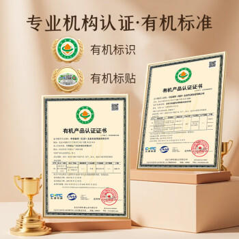 裕道府当季新米 五常大米 有机东北大米  5kg 10斤装 有机食品 /粮油调味 /米 /稻花香米 商品图4