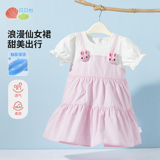贝贝怡童装女童连衣裙夏季短袖公主裙2025新款女宝宝洋气外穿裙子ZB2EQ010 商品图0
