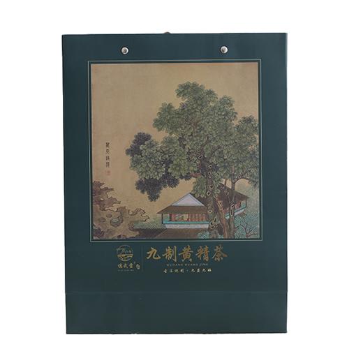 忆武当 九制黄精茶·福寿康宁礼盒装 100g 商品图1
