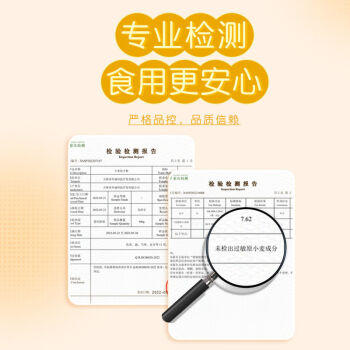 健稚 无小麦小米大米饺子粉无麸质无蛋儿童饺子面条馄饨主食面粉2盒 /粮油调味 /面粉 /通用粉 商品图2