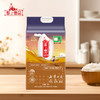 5kg线上聖上壹品精灵五常大米真空 商品缩略图1