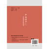 中医传承 中医特色护理技术 唐玲 陈宏 沈潜 主编 讲述了五行能量罐技术 蜜芽罐技术 砭石治疗技术等注意事项 中国医药科技出版社 商品缩略图2