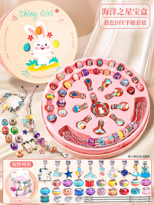 【1800+颗魔法珠子✨解锁小小设计师圆梦想💖】DIY手链项链礼盒，解锁孩子的珠宝设计师天赋🎨送礼精选！儿童串珠diy手工制包 项链手链首饰穿珠  益智宝宝女孩子玩具礼盒 商品图6