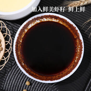 吉成特级虾籽酱油180mL*2瓶调料红烧凉拌炒菜苏州特产调味品生抽 /粮油调味 /调味品 /酱油 商品图3