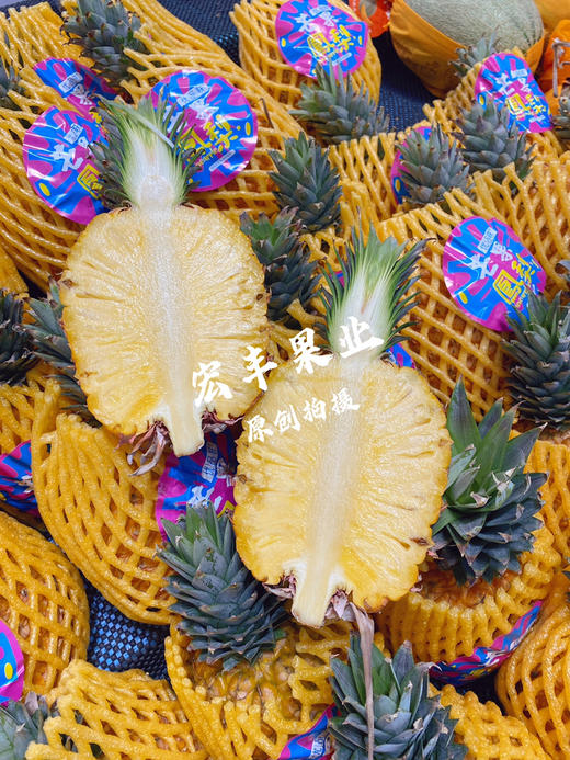 芒果凤梨 口感香甜 自带芒果香味 矮胖可爱  12.8元一斤 商品图1