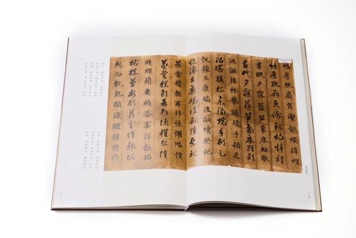 《敦煌法书名迹选》，软精装，一函三册，西方馆编，中华书局2025年一版一印，定价368元，售价：258元。 商品图4