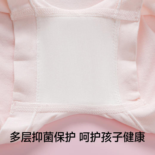【超值4条装 颜色随机】草本初色 排汗速干儿童内裤 男童/女童 A类标准 柔软透气 商品图5