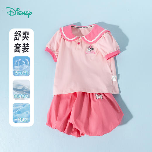迪士尼2025夏季新款冰感短袖套装女童凉感T恤宽松透气短裤运动休闲套装ZD2ET050 商品图2