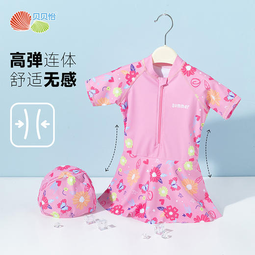 贝贝怡儿童泳衣连体泳帽新款女童中大童学生保守游泳女孩训练泳装ZB2EP006 商品图2