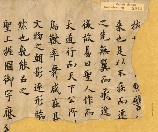 《敦煌法书名迹选》，软精装，一函三册，西方馆编，中华书局2025年一版一印，定价368元，售价：258元。 商品图9