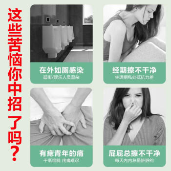 米特医生湿厕纸经典款 100片*6包湿巾 清洁湿纸巾 私处擦屁屁厕纸可冲马桶 /家庭清洁/纸品 /清洁纸品 /湿厕纸 商品图6