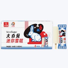 光明大白兔迷你雪糕