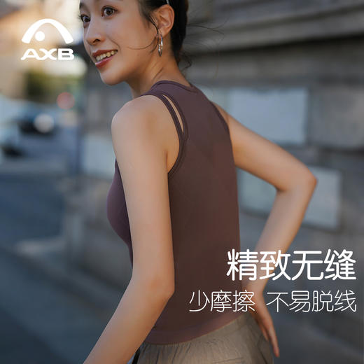 爱暇步瑜伽法式背心女带胸垫一体无缝上衣内搭运动百搭文胸普拉提A25218NTA 商品图7