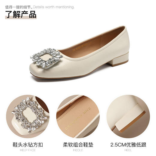 ZHR则则法式复古水钻方扣平底单鞋女2025新款百搭浅口一脚蹬女鞋 商品图2