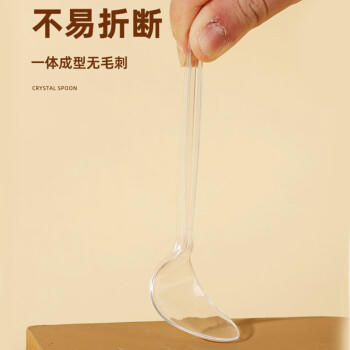 芳草地一次性勺子60支长柄西餐勺子小调羹汤勺汤匙饭勺水果蛋糕勺餐具 商品图1