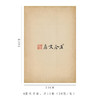 【定制款】做旧仿古渐变微喷格子无格隶书日课纸  23*34cm*20张/包 商品缩略图3