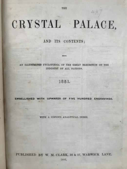 1852年 英国水晶宫万国工业博览会图集 500余幅版画插图 精装16开 商品图2