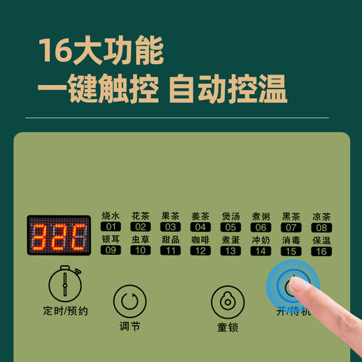 山水（SANSUI）1.8L多功能养生壶KT-823 商品图3