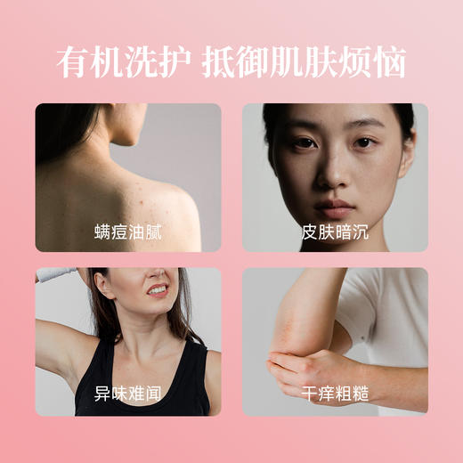 【品牌旗舰】WELEDA维蕾德欢乐沐浴啫喱750ml有机柑橘香橙葡萄柚香氛自然呵护 商品图1