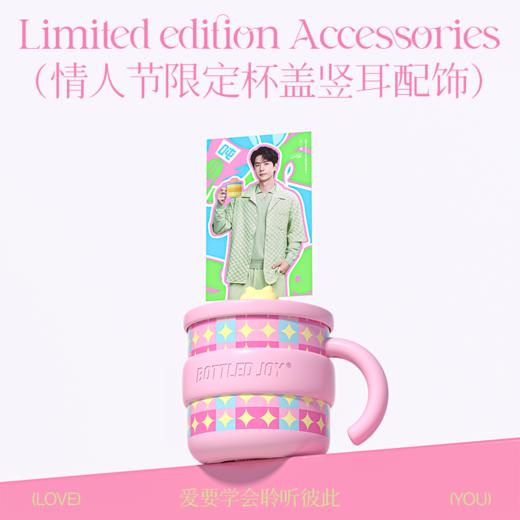 520情人节限定假日吨吨顿然心动礼盒 内含王一博明信片+贴纸+吨吨限定杯垫*2 商品图4