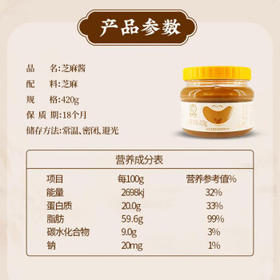 王致和调味酱 纯芝麻酱225g 凉拌面热干面酱火锅蘸料  /粮油调味 /调味品 /中式酱料