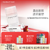【618狂欢购】 贻贝重组胶原蛋白嘭嘭特护霜50g 商品缩略图0