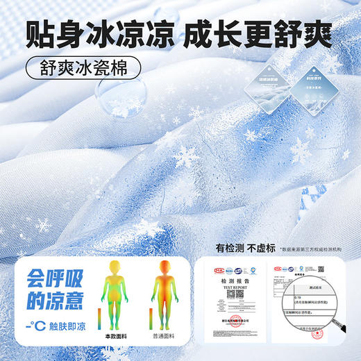 迪士尼夏季新款女冰感T恤运动休闲裤套装短袖套装ZD2ET039 商品图10