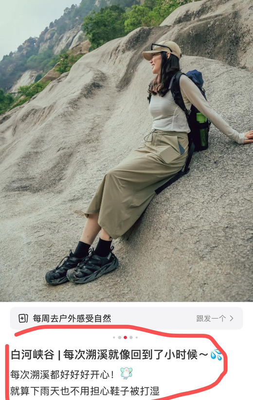 𝐇𝐨𝐤* 𝐡𝐨𝐩𝐚𝐫𝐚 溯溪鞋 一代⚠️偏小，建议拍大一码！ 商品图5