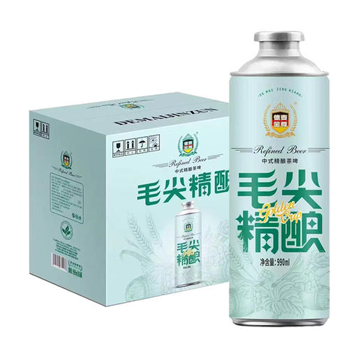 【整箱】德麦金尊 毛尖中式精酿啤酒茶啤 990ml/6瓶 商品图0