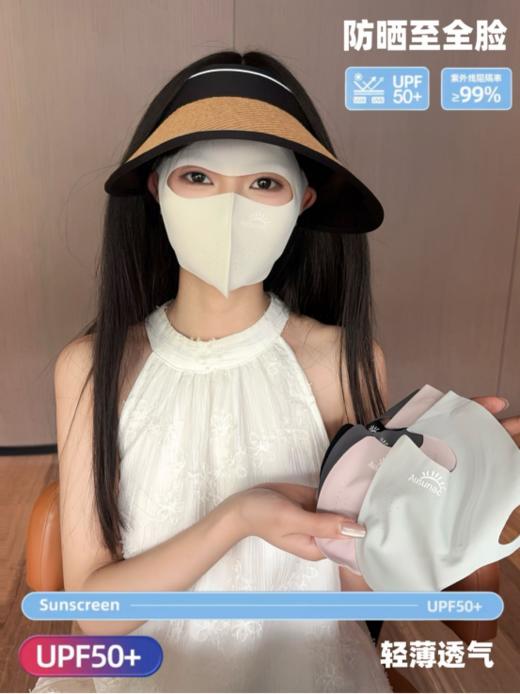 🥰【AUSUNA 全脸防晒脸基尼】阳光灼热、😉紫外线横行的季节已悄然到来，🌻防晒不再是“搽点防晒霜”那么简单 🌸这个春夏不想变“斑女郎”？ 商品图1