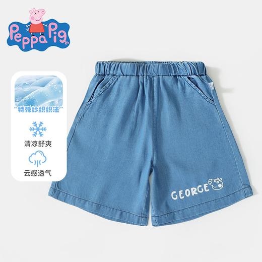 【100%莱赛尔】【120-150】【小猪佩奇】男童夏季牛仔短裤儿童裤子 商品图7