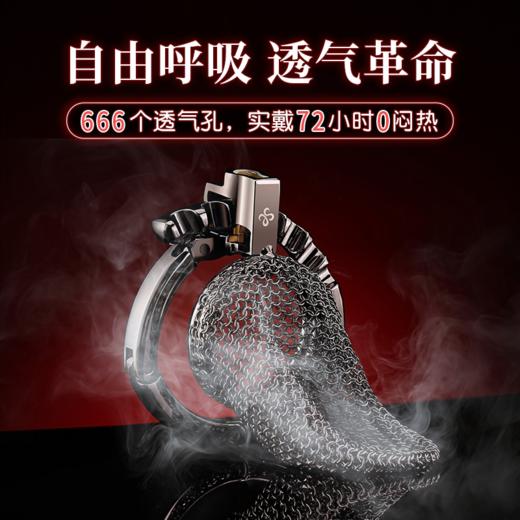 【网状贞操锁！！】Lockink索迹 长款网状男用CB锁贞操锁 商品图7