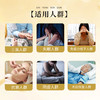 0591【国企严选，山海食材】同盏堂至臻双参原浆20ML/支（10支/盒） 商品缩略图3