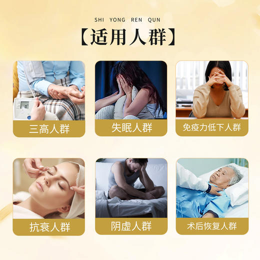 0591【国企严选，山海食材】同盏堂至臻双参原浆20ML/支（10支/盒） 商品图3