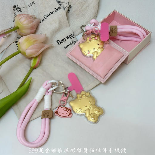 “精美礼盒包装”香港周六福 999足金珐琅炫彩招财猫挂件手机链 商品图7