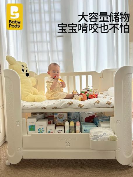 babypods婴儿床可移动小户型蚊帐新生儿专用多功能便携宝宝拼接床 商品图2