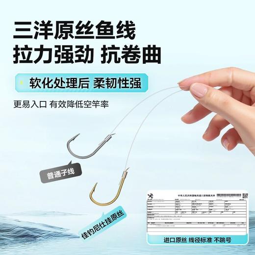 佳钓尼鲫鱼钩有刺无刺金袖子线双钩成品绑好短子线袖钩正品进口 商品图2