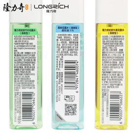 隆力奇清香型驱蚊花露水清凉止痒喷雾套装60ml*3瓶［预防基孔肯雅热］
